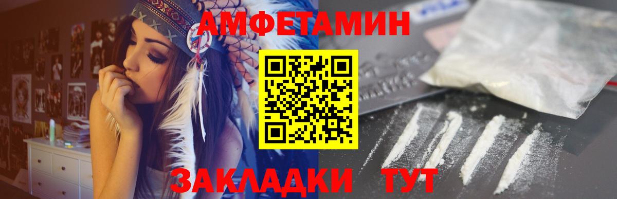 АМФ Premium Королёв