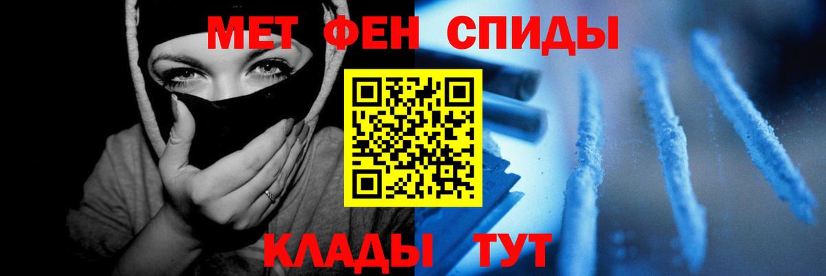 Амфетамин Premium  АМФ  Королёв  Вход с VPN 