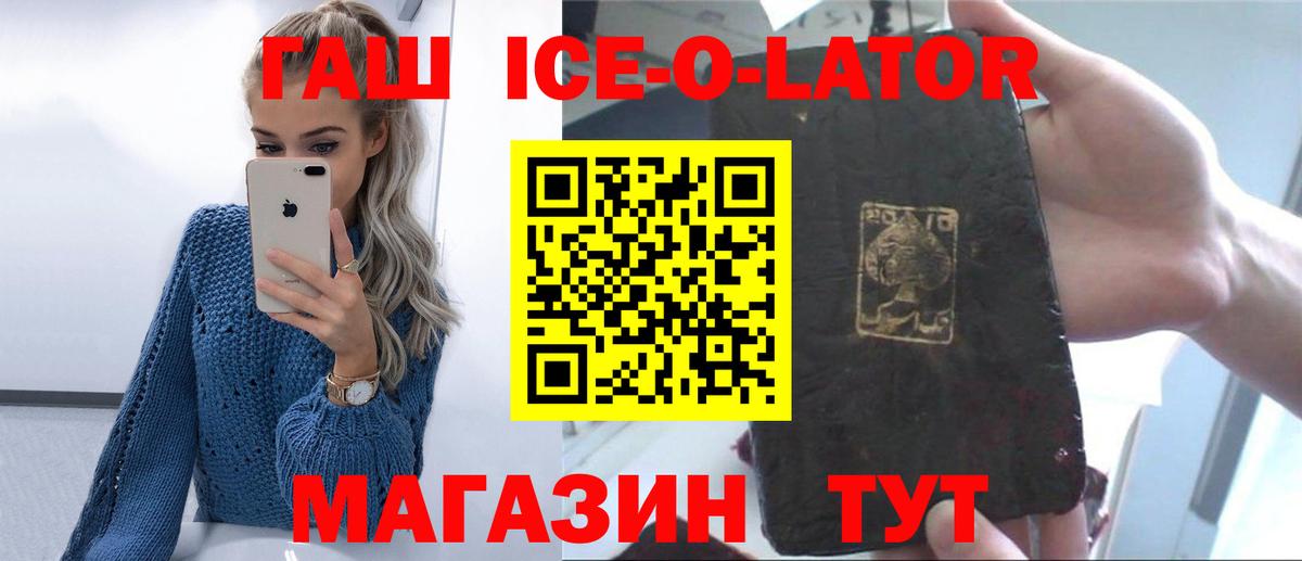 ГАШ убойный Королёв