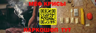 альфа пвп VHQ Краснознаменск