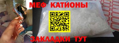 альфа пвп VHQ Краснознаменск
