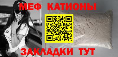 крисы Краснокаменск