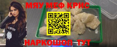 альфа пвп VHQ Краснознаменск
