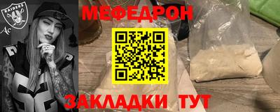 крисы Краснокаменск