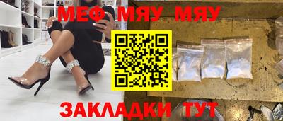 винт Краснодар