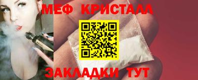альфа пвп VHQ Краснознаменск