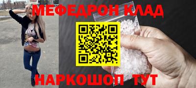 винт Краснодар