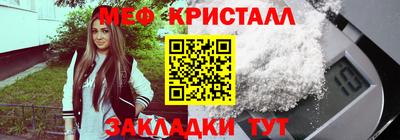 винт Краснодар