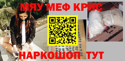 альфа пвп VHQ Краснознаменск