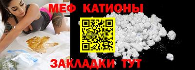 винт Краснодар