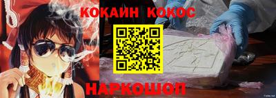 альфа пвп VHQ Краснознаменск