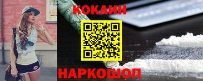 винт Краснодар