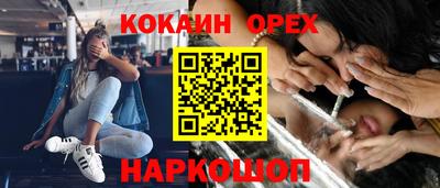 крисы Краснокаменск