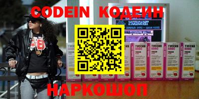 винт Краснодар