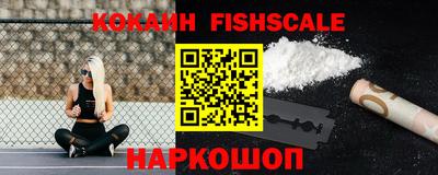 крисы Краснокаменск