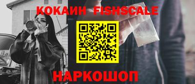 крисы Краснокаменск