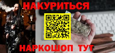 крисы Краснокаменск
