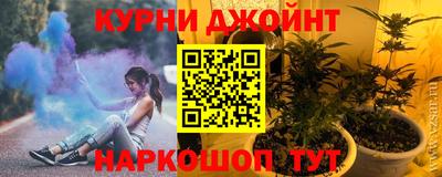 крисы Краснокаменск
