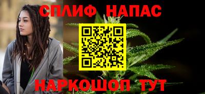 винт Краснодар