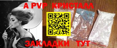крисы Краснокаменск