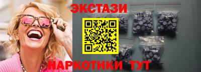 винт Краснодар