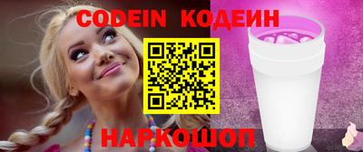 винт Краснодар