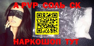 винт Краснодар