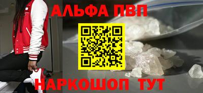 винт Краснодар