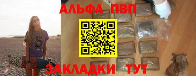винт Краснодар