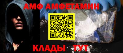 крисы Краснокаменск