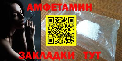 винт Краснодар