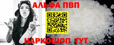 винт Краснодар