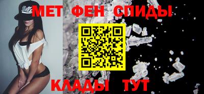 винт Краснодар