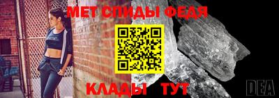крисы Краснокаменск