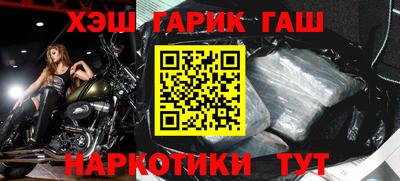 альфа пвп VHQ Краснознаменск