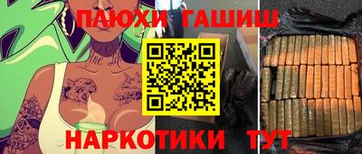 крисы Краснокаменск