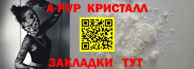 крисы Краснокаменск