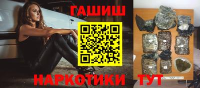 крисы Краснокаменск