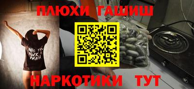 крисы Краснокаменск