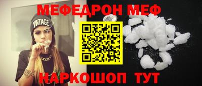 альфа пвп VHQ Краснознаменск