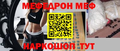 винт Краснодар