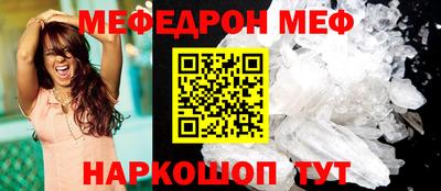 альфа пвп VHQ Краснознаменск