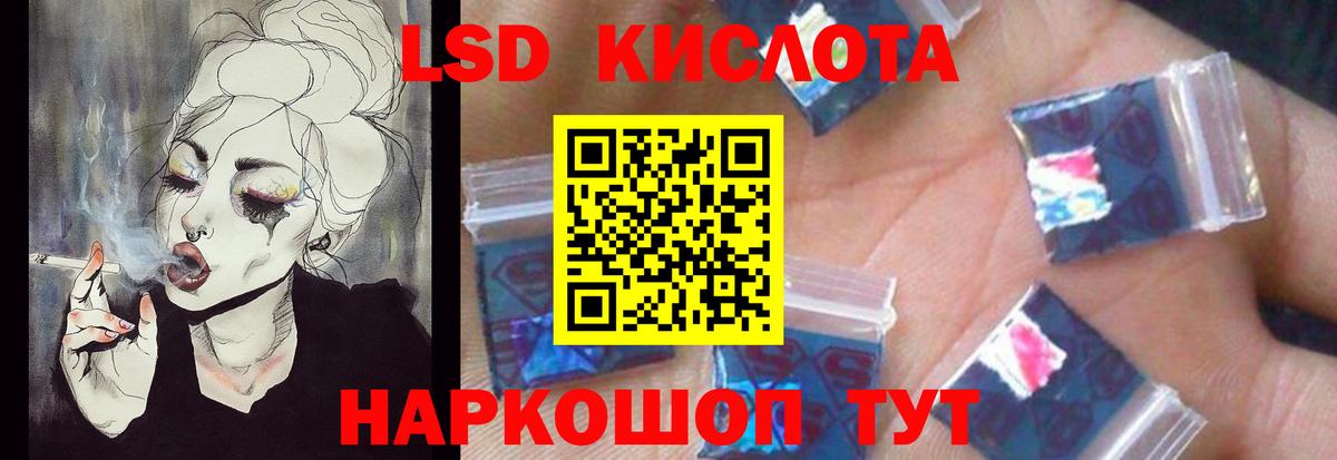 Лсд 25 экстази ecstasy  Лсд 25 экстази ecstasy  MEGA ссылка  Вход с VPN  Королёв 