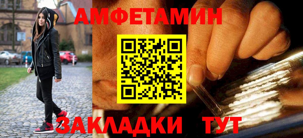 Первитин витя Королёв
