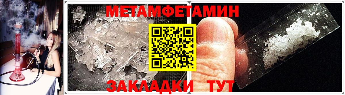 Королёв  Первитин винт  Метамфетамин  Вход с VPN 