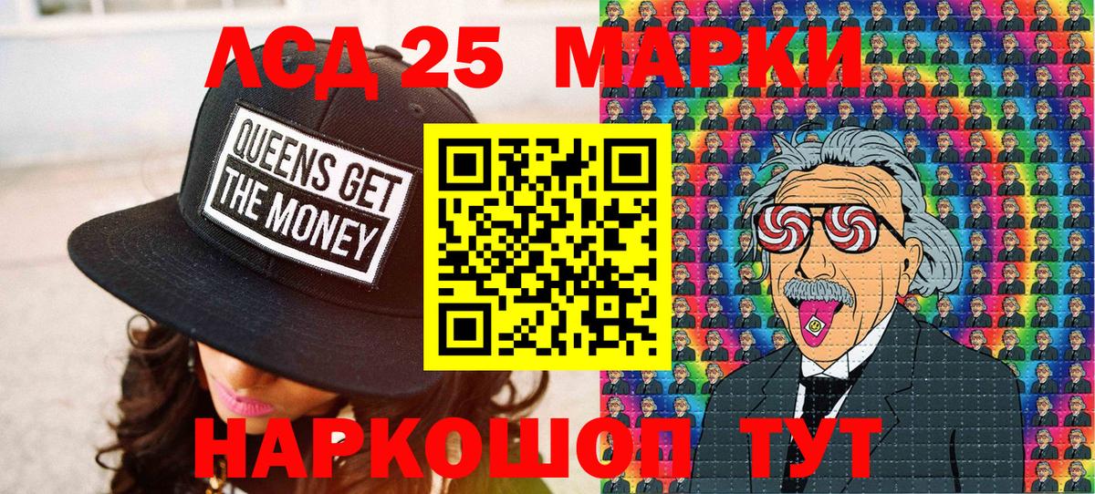 Королёв  Марки 25I-NBOMe 1,5мг  Марки N-bome  Вход с VPN 