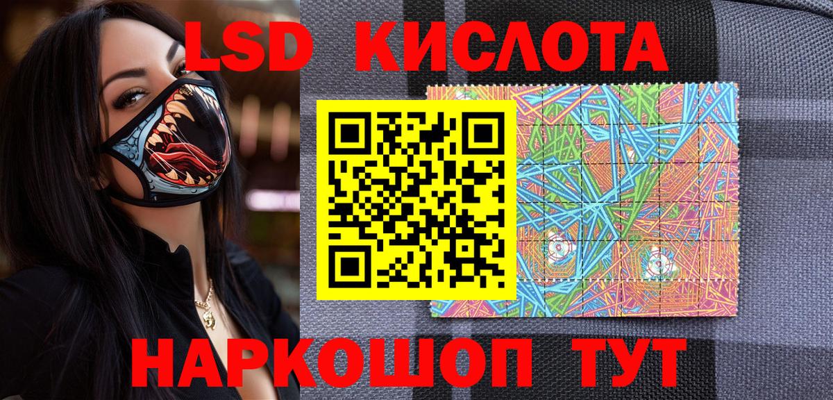 Наркотические марки 1,5мг Королёв