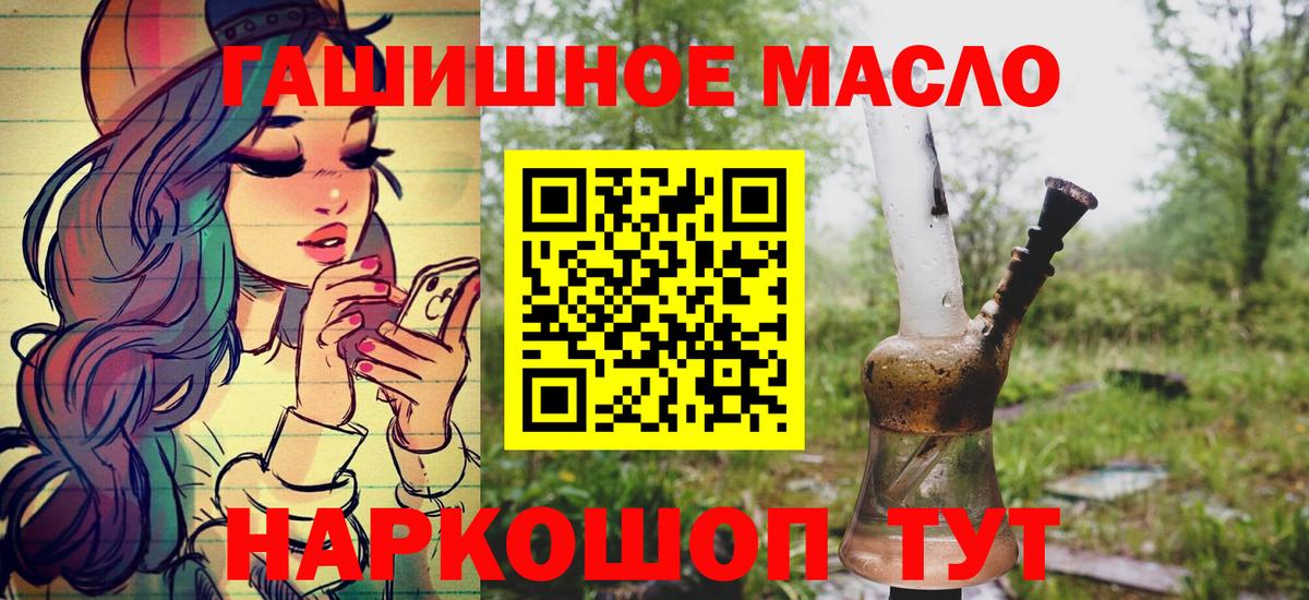 Дистиллят ТГК жижа Королёв